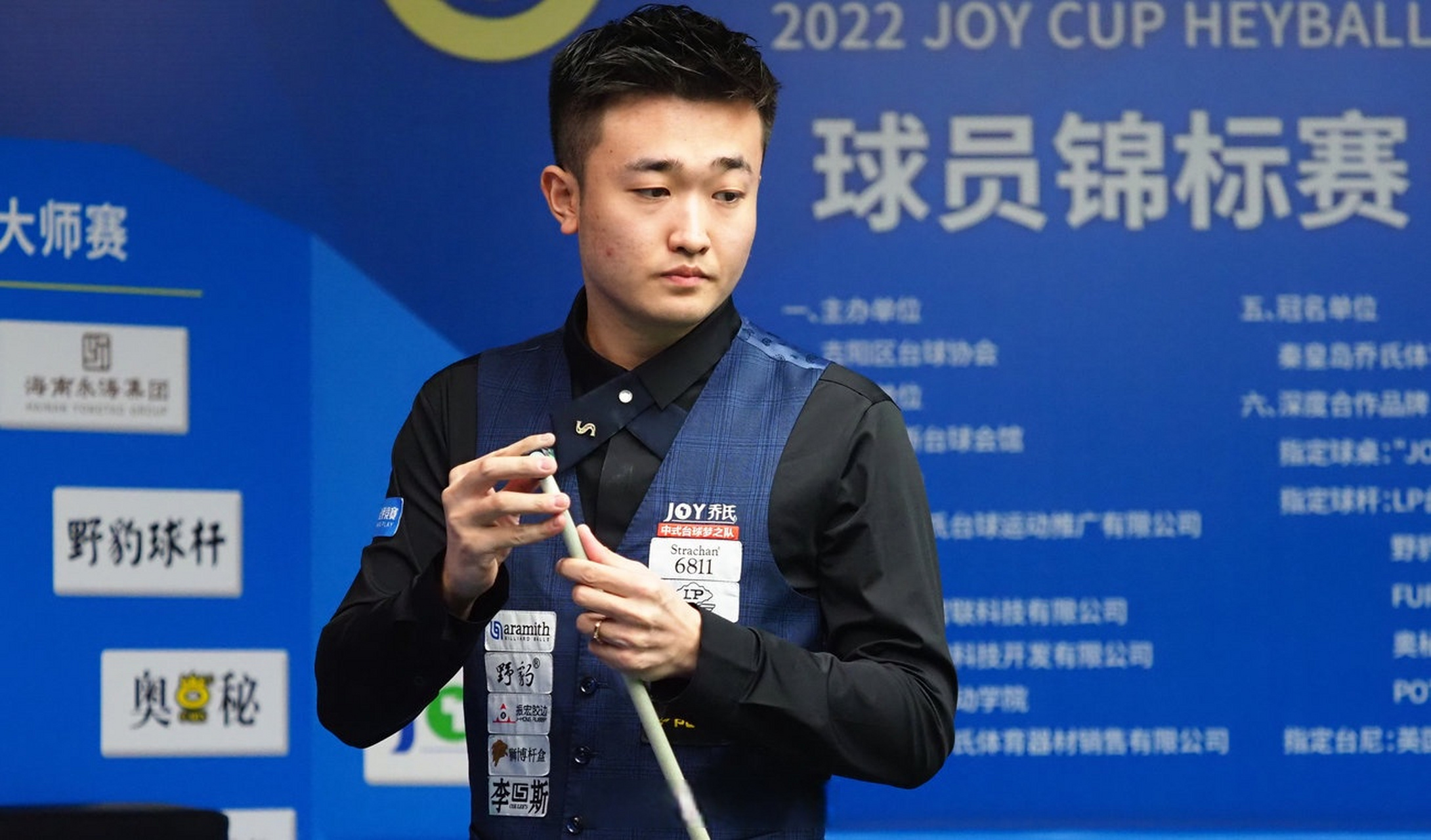 小形成防灾 小形成防灾