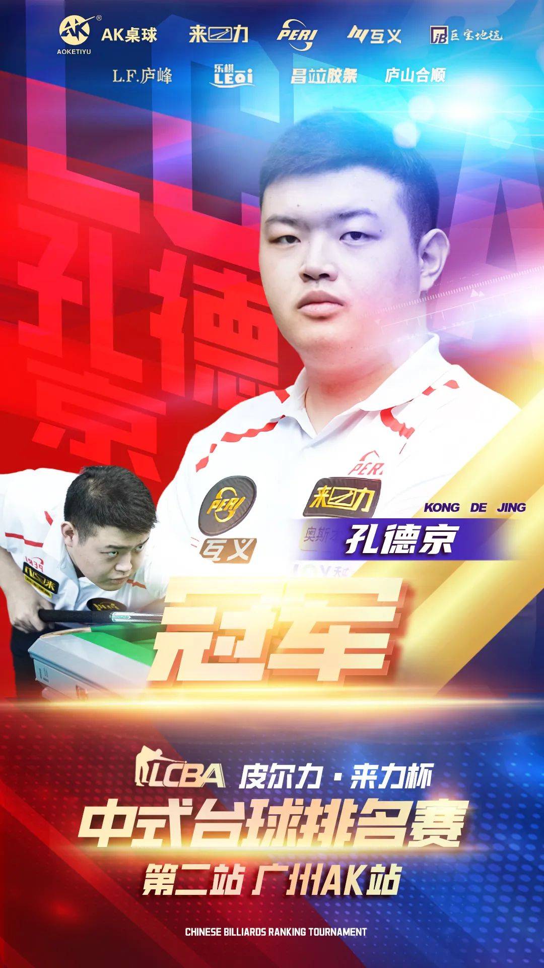 备受瞩目的 备受瞩目的