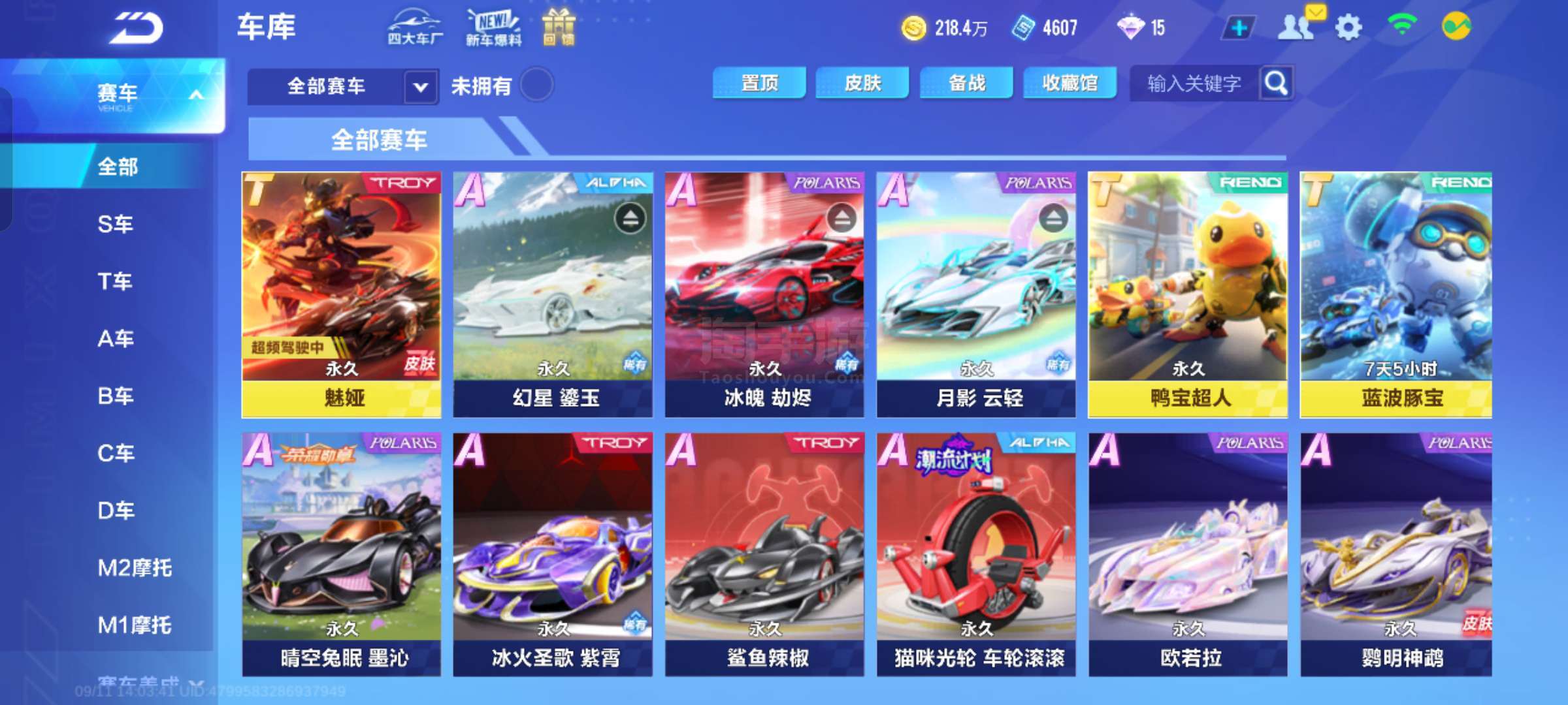 在此背景下 在此背景下