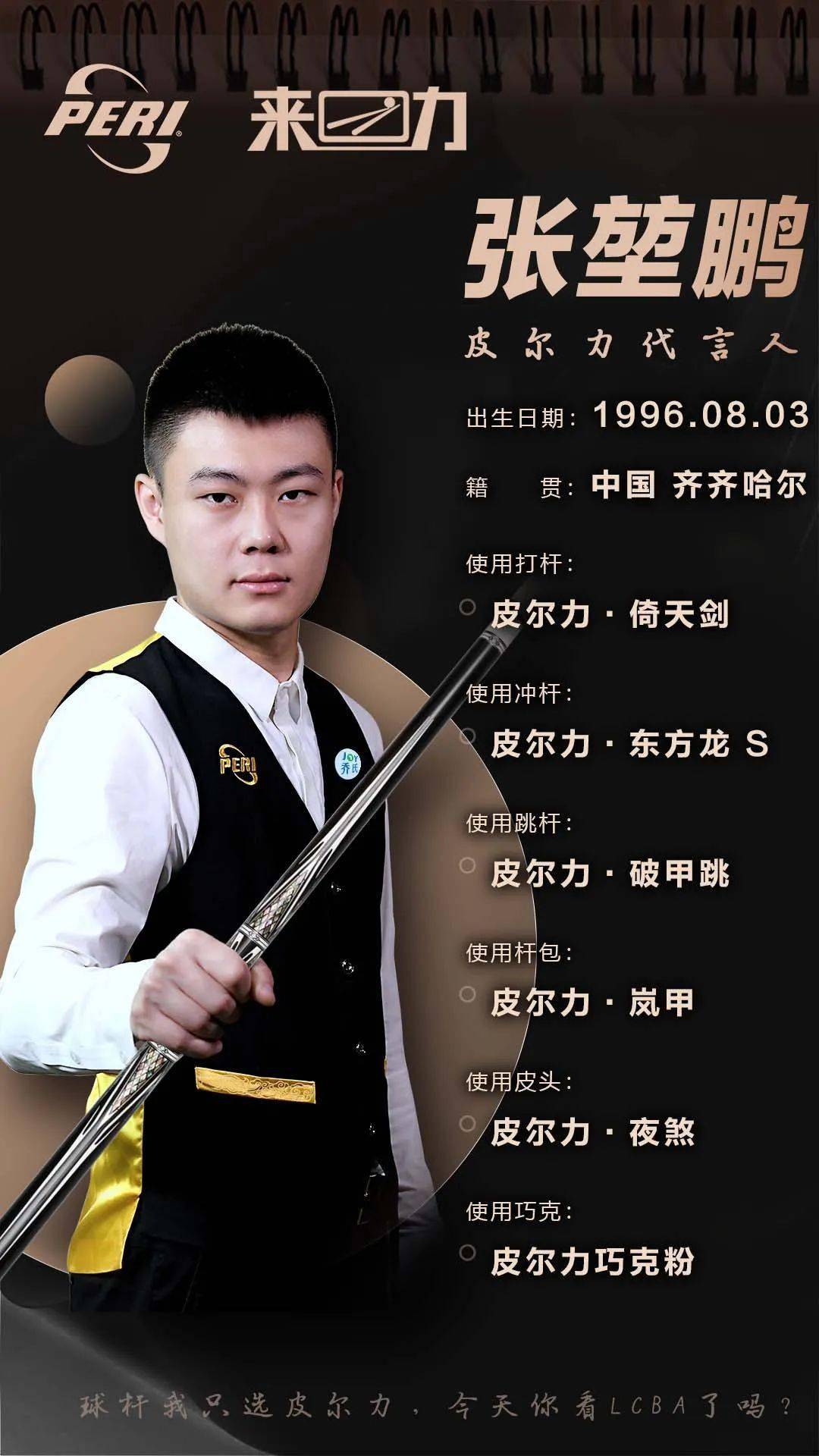 与艺术性的 与艺术性的