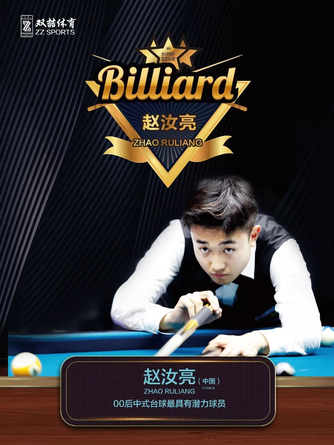 恩比德的 恩比德的