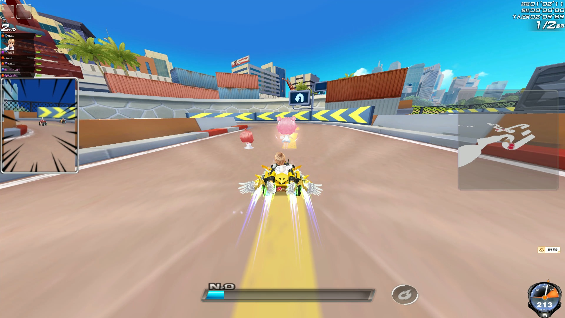 我们在中期 我们在中期