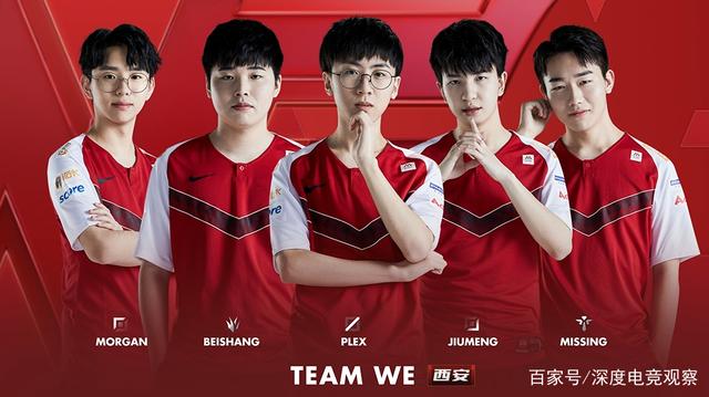 拜仁两回合 拜仁两回合