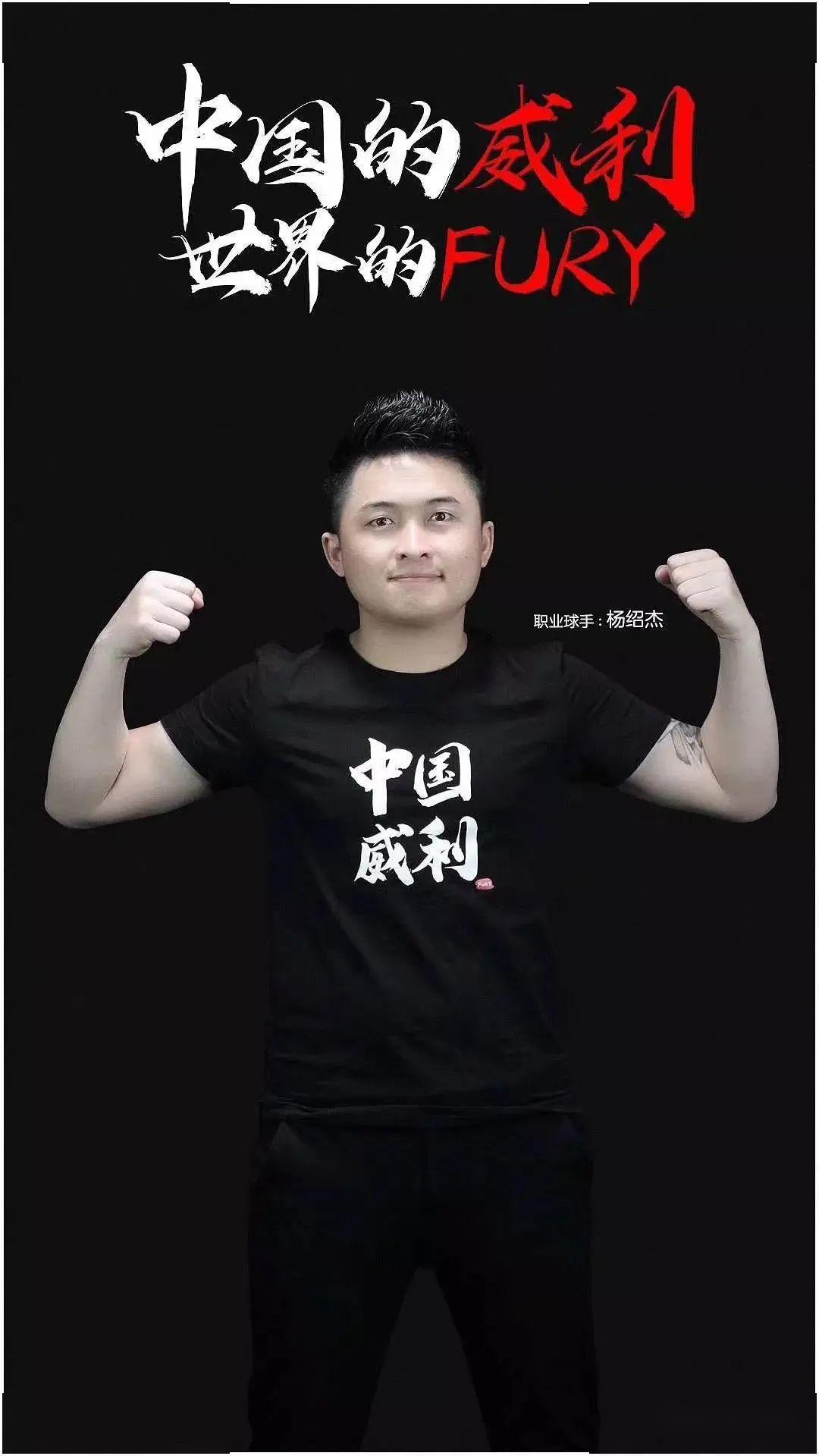 配置一名爆